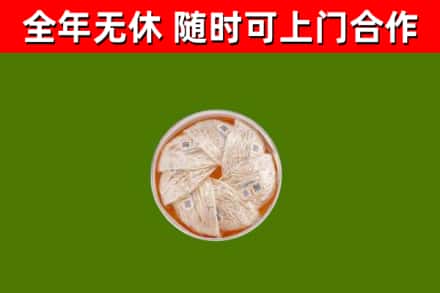 李沧回收燕窝