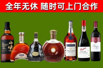 李沧回收红酒