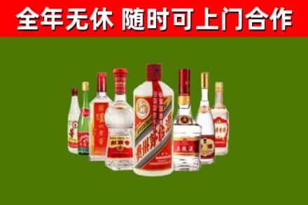 李沧烟酒回收八大名酒.jpg