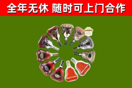 李沧回收XO