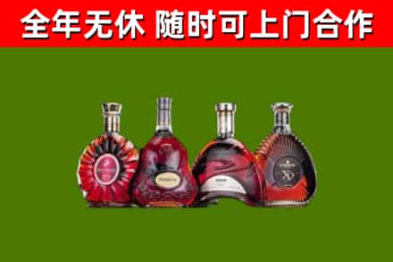 李沧回收老洋酒