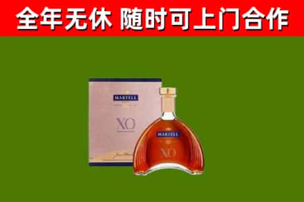 李沧回收马爹利洋酒