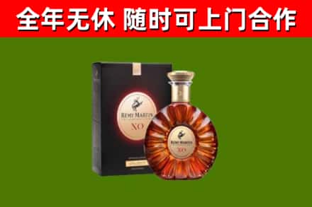 李沧回收人头马洋酒