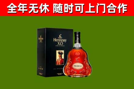 李沧回收轩尼诗洋酒